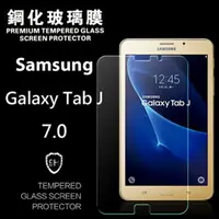 在飛比找PChome24h購物優惠-SAMSUNG Galaxy Tab J 7吋 超強防爆鋼化