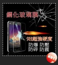 在飛比找蝦皮購物優惠-iphone SE 5s  iphone 4 4s 5 ~9