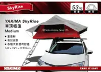 在飛比找Yahoo!奇摩拍賣優惠-【MRK】YAKIMA SKYRISE 車頂帳篷 Mediu