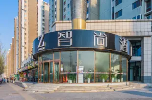 Zsmart智尚酒店(北京金盞蟹島南門店)Z Smart Hotel (Beijing Jinzhanxie Island Nanmen)