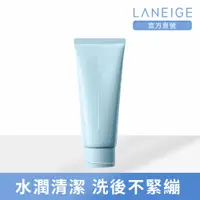 在飛比找PChome24h購物優惠-【LANEIGE 蘭芝】水酷修護水潤洗面乳 150g