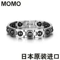 在飛比找蝦皮購物優惠-【娜美】【新品】日本促進睡眠鍺鈦磁石MOMO抗疲勞能量手鏈防