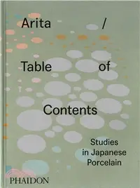 在飛比找三民網路書店優惠-Arita / Table of Contents ─ St