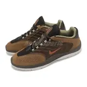 Nike SB Vertebrae Cacao Wow Red Men Skate Boarding Shoes Sneakers FD4691-200