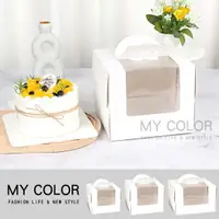 在飛比找樂天市場購物網優惠-蛋糕盒 蛋糕包裝 包裝盒 西點盒 開窗蛋糕盒 生日蛋糕盒 起