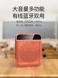 在飛比找樂天市場購物網優惠-擴音器 小蜜蜂擴音器教師專用無線麥克風耳麥頭戴式教學上講課導