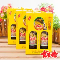 在飛比找鮮食家雲端冰箱優惠-【女王蜂】台灣特選純龍眼蜂蜜提盒(800g*2罐/盒*3盒)