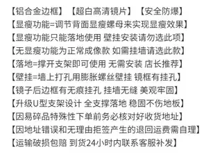 服裝店大鏡子顯瘦拍視頻圖片鏡子全身全身鏡落地鏡模特跳舞試衣鏡