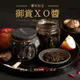 【Simple Zone】 日舒醒 御賞XO醬-蘋果口味 150g