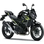 Z400 NINJA400 忍四 副廠車殼 各式樣式可客製