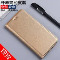 在飛比找ETMall東森購物網優惠-適配夏普SHARP AQUOS R5G手機殼全包皮套翻蓋防摔