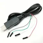 USB轉TTL ARDUINO FTDI 下載器USB頭 PL2303HX 兼容原版 1條 網路工匠電子五金材料行