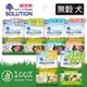 ☆PRO毛孩王☆耐吉斯 SOLUTION 超級無穀 犬糧系列 1.5KG 美國放養火雞肉配方 羊肉配方 成犬 無穀犬 無穀火雞肉 無穀羊肉 無穀犬羊肉 犬飼料 狗飼料 犬糧 狗糧