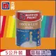 【Nippon Paint立邦漆】小王子 淨味兒童漆 橙色系 電腦調色（5公升裝）