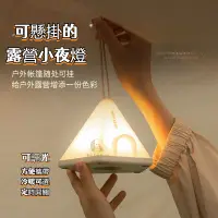 在飛比找蝦皮商城精選優惠-現貨熱銷美式復古小夜燈 創意便攜式檯燈 led可懸掛檯燈 露