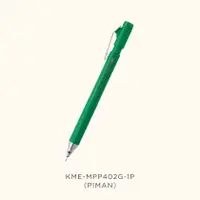在飛比找誠品線上優惠-KOKUYO ME自動鉛筆/ 0.7mm/ 蔥綠