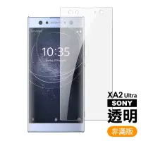 在飛比找momo購物網優惠-SONY XA2Ultra 高清透明9H鋼化膜手機保護貼(X