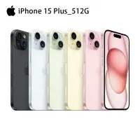 在飛比找Yahoo奇摩購物中心優惠-Apple 蘋果 iPhone 15 Plus 512G 6