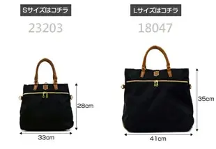 日本 MACARONIC STYLE 3way包 日本專櫃貨 L號 【RH shop】日本代購