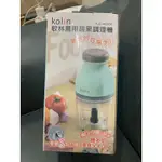 【KOLIN 歌林】萬用食物調理機(KJE-HC500)