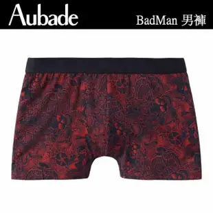 【Aubade】長版頂級莫代爾棉 彈性四角男褲 平口褲(暗黑-2123)