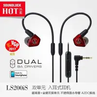 在飛比找Yahoo!奇摩拍賣優惠-新款推薦  音樂配件Audio Technica鐵三角 AT