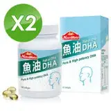 在飛比找遠傳friDay購物優惠-【Nutrimate你滋美得】魚油DHA 2瓶(90顆/瓶)