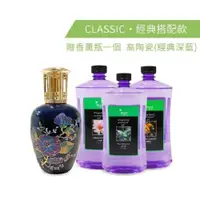 在飛比找松果購物優惠-Karoli香氛 薰香汽化精油 1000ml 3瓶精油+深藍