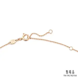 【點睛品】Daily Luxe 10分 炫幻星光 18K金鑽石項鍊