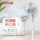 DIKE 16吋遙控擺頭DC智能變頻風扇 HLE120WT