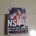 航海王 NSFR 艾斯 牛仔褲 日版 金證 標準盒 老物 公仔