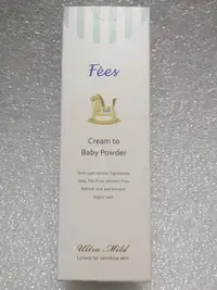 在飛比找Yahoo!奇摩拍賣優惠-Fees 法緻 嬰兒爽身乳霜 75ML