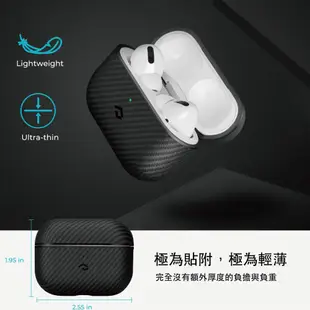 PITAKA ｜ Airpods 3 / Pro Air Case 600D MagSafe 保護殼 (8.9折)