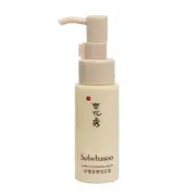 Sulwhasoo - Gentle Cleansing Oil - 50ml