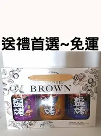 在飛比找Yahoo!奇摩拍賣優惠-紅布朗 金緻禮盒組(鹽烤杏果仁+鹽烤腰果仁+鹽烤威力果)~免