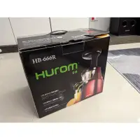 在飛比找蝦皮購物優惠-全新 HUROM 蔬果慢磨機 HB-6660果汁慢磨機 hb
