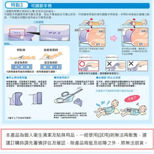 日本安壽 Unifit 自立尿器 男性用 (小便器 尿壺 尿盆) 1000cc