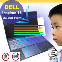 在飛比找PChome24h購物優惠-DELL Inspiron 16 Plus 7610 P10