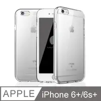 在飛比找PChome24h購物優惠-Apple iPhone 6 Plus/6s Plus (5