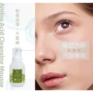 [butyshop沛莉] 氨基酸潔顏慕絲Amino Acid Cleansing Mousse(360ml)