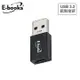 E-books XA25 Type-C轉USB 3.2轉接頭