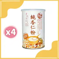 在飛比找蝦皮購物優惠-【于記杏仁】純杏仁粉 450g -超值4罐組 (百分之百純杏