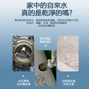 【曼德旺】洗衣機過濾器 沐浴過濾器 家用凈水器 花灑洗衣機馬桶濾芯 前置過濾器 可換芯PP棉過濾器 免治過濾器