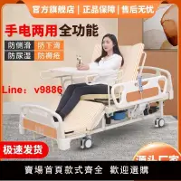 在飛比找樂天市場購物網優惠-【台灣公司可開發票】電動老年人多功能護理床醫用升降床手搖癱瘓
