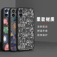 在飛比找ETMall東森購物網優惠-適用Nothing Phone1手機殼潮流動漫數碼散熱純色全