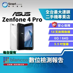 【福利品】ASUS ZenFone 4 Pro 6+64GB 5.5吋 2倍光學變焦 Sony 感光元件