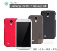 在飛比找Yahoo!奇摩拍賣優惠-日光通訊@NILLKIN原廠Samsung i9500 S4