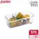 【美國康寧】Pyrex 570ML長方形烤盤