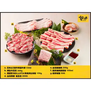 【乾杯】 滿足世界燒肉禮盒｜乾杯超市官方旗艦店｜冷凍食品 原肉現切 烤肉組 露營 烤肉必備 冷凍宅配