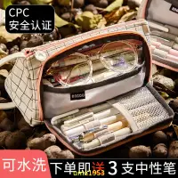 在飛比找蝦皮商城精選優惠-【萬家】文具盒 鉛筆盒 熱賣☑筆袋女大容量簡約小清新可愛帆布